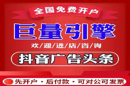 抖音信息流内容推荐算法优化案例